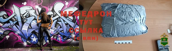 mix Горняк