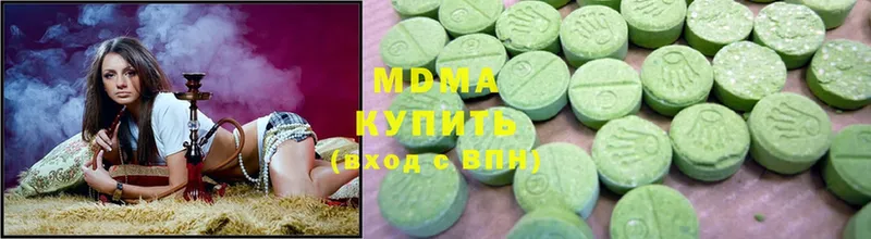 МДМА crystal  где купить   Болгар 